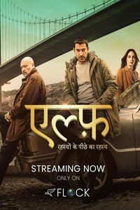 Download Aleph (Alef) Season 1 (Hindi Dubbed) Esubs WeB-DL 720p [150MB] || 1080p [1.3GB]