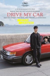 Download Drive My Car (2021) Dual Audio {Hindi[HQ Fan Dub]} WebRip 480p [500MB] || 720p [1.4GB] || 1080p [2.6GB]