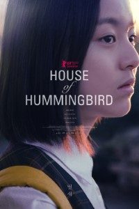 Download House of Hummingbird (2018) {Korean With English Subtitles} 480p [450MB] || 720p [950MB] || 1080p [2.4GB]