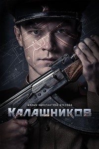 Download Kalashnikov (2020) Dual Audio (Hindi-Rusian) 480p [350MB] || 720p [950MB] || 1080p [2.2GB]