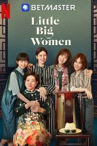 Download Little Big Women (2020) [Hindi Fan Voice Over] (Hindi-English) 720p [1.09GB]