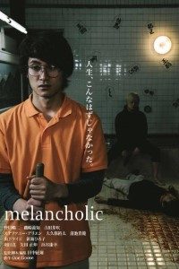 Download Melancholic (2018) {Japanese With English Subtitles} 480p [450MB] || 720p [900MB]