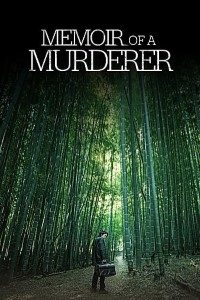 Download Memoir of a Murderer (2017) {Korean With Subtitles} 480p [350MB] || 720p [1GB] || 1080p [1.9GB]