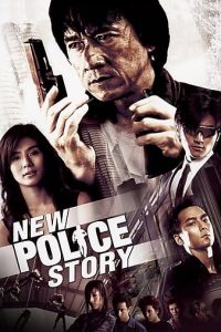 Download New Police Story (2004) Dual Audio (Hindi-English) 480p [400MB] || 720p [800MB]