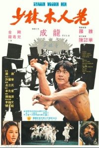 Download Shaolin Wooden Men (1976) Dual Audio (Hindi-English) 480p [350MB] || 720p [900MB]