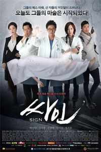 Download Sign aka Ssain Season 1 (Hindi Dubbed) {Korean Series} WeB-DL 720p [400MB] || 1080p [2GB]