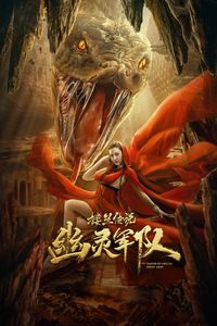 Download The Legend of Loulan: Ghost Army (2021) Dual Audio (Hindi-Chinese) Msubs WEB-DL 480p [200MB] || 720p [600MB] || 1080p [1GB]