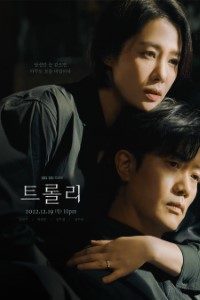 Download Trolley Season 1 Kdrama [S01E08 Added] {Korean With Subtitles} WeB-HD 720p [300MB] || 1080p [1.1GB]