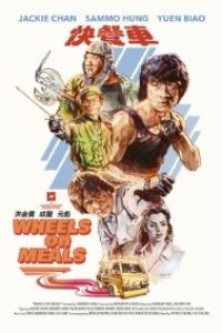 Download Wheels on Meals (1984) {English With Subtitles} BluRay 480p [500MB] || 720p [1.7GB] || 1080p [2.1GB]
